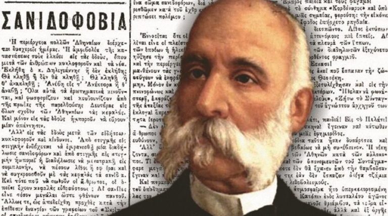 Πώς ο τζόγος οδήγησε στη δολοφονία του Θεόδωρου Δηλιγιάννη
