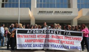 Κλειστά τα δικαστήρια στην Αθήνα: Κλιμακώνουν τις κινητοποιήσεις οι δικαστικοί υπάλληλοι