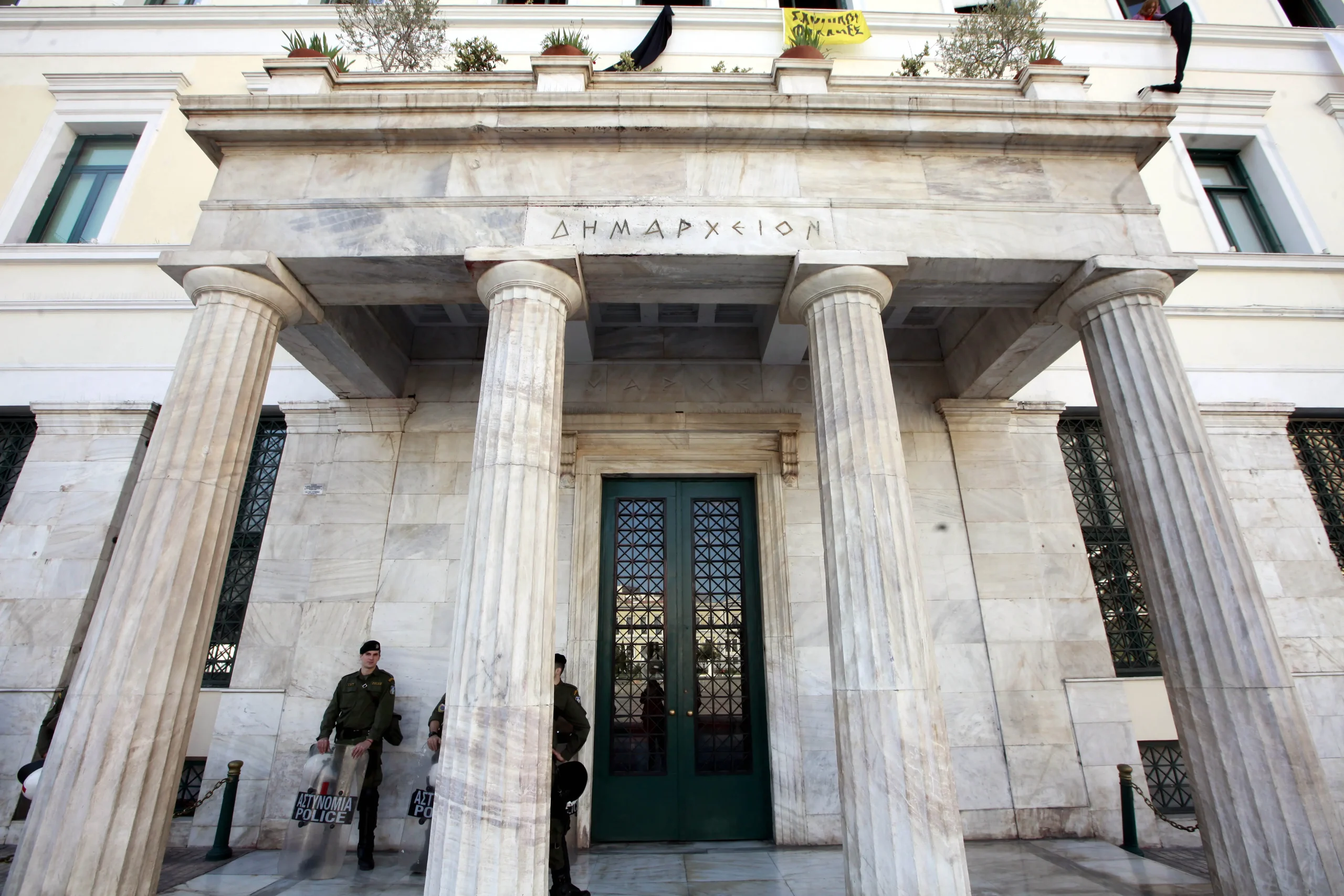 Δήμος Αθηναίων: Αιτήσεις έως 22 Μαΐου για 153 προσλήψεις – Όλες οι ειδικότητες