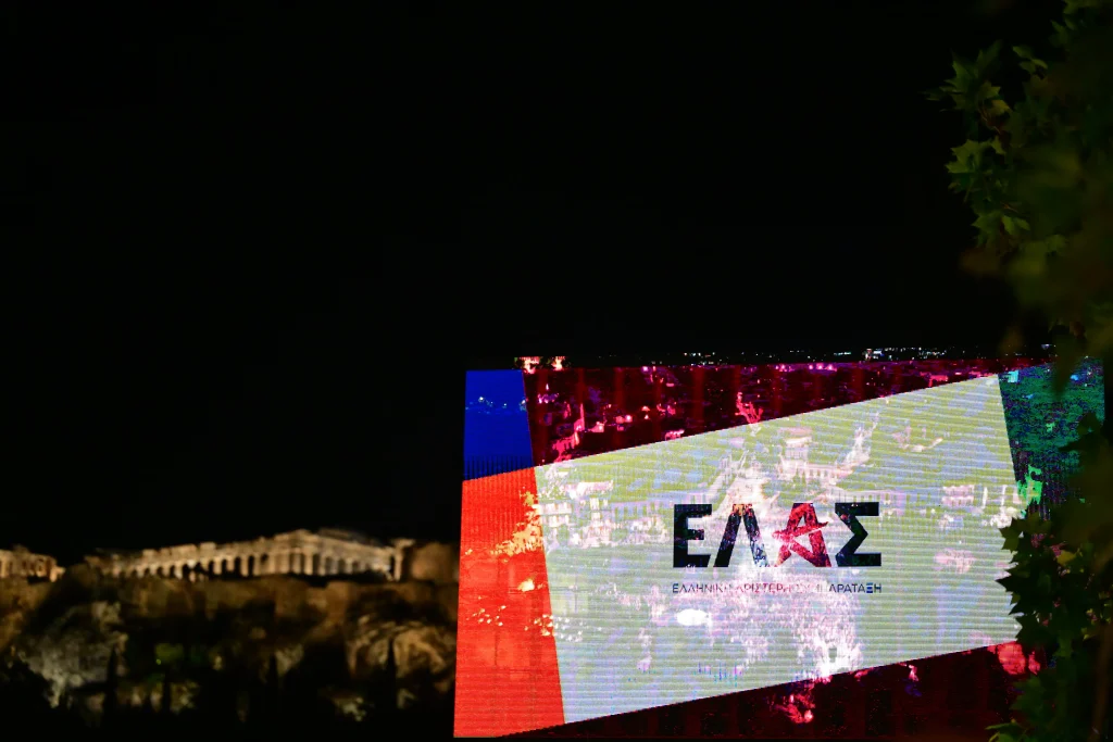 Οι προτάσεις της ΕΛΑΣ για την ακρίβεια