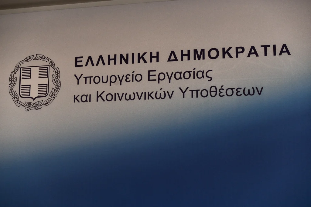 Εθνική Σύνταξη έως 580 ευρώ – Τι προβλέπει το κυβερνητικό πρόγραμμα