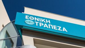 Εθνική Τράπεζα: Τι να κάνετε για να μη χρεώνεστε 0,80 ευρώ κάθε μήνα