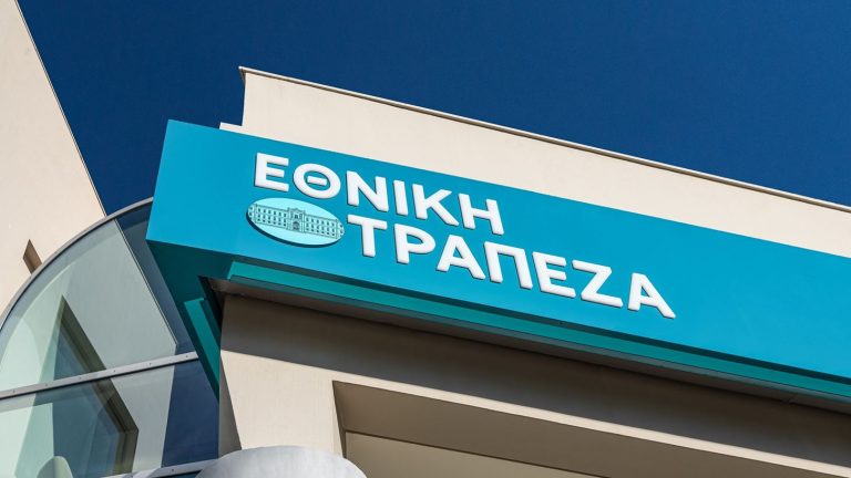 Εθνική Τράπεζα: Τι ισχύει τελικά με τα 0,80€ στους λογαριασμούς