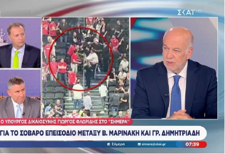 Φλωρίδης: Τι ποινές προβλέπονται μετά το επεισόδιο Μαρινάκη – Δημητριάδη