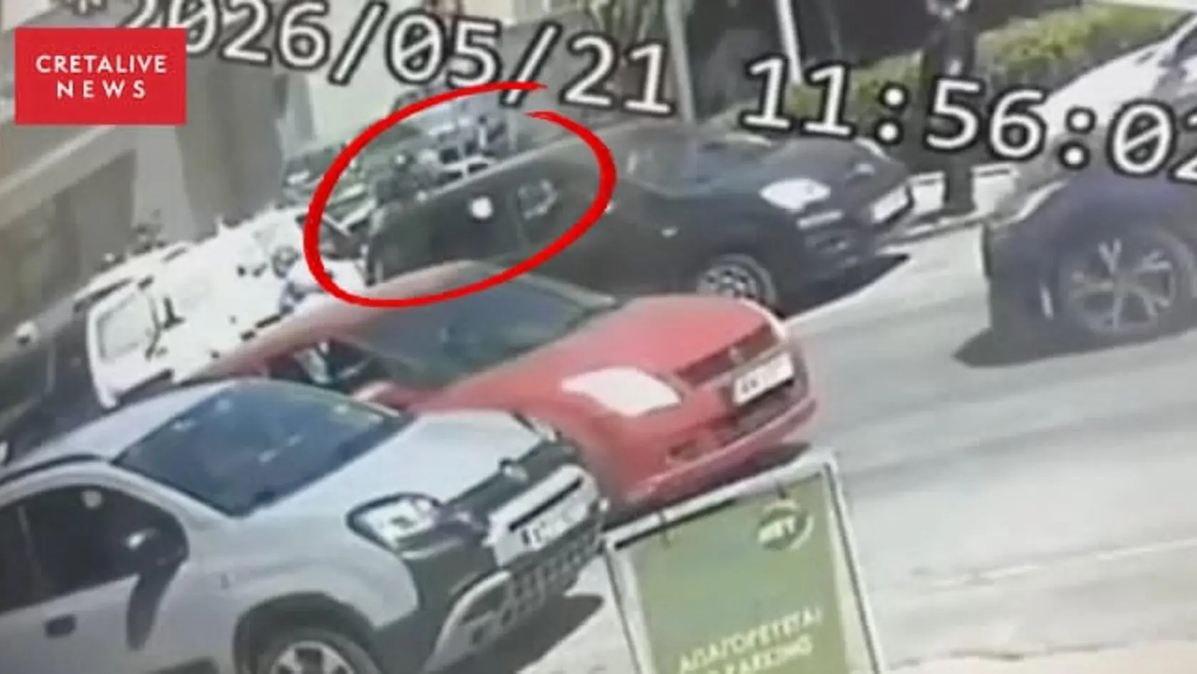 ΟΠΕΚΕΠΕ: Ζευγάρι από τα Ζωνιανά κατηγορείται για απάτη με «δανεικά» κοπάδια