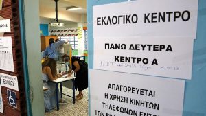 Κύπρος: Στις κάλπες σήμερα 569.182 ψηφοφόροι για τις βουλευτικές εκλογές – 752 υποψήφιοι για 56 έδρες