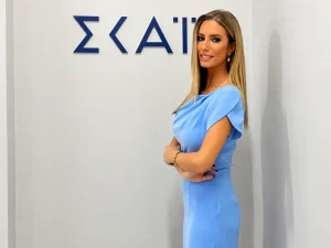 ΣΚΑΪ: Ποια είναι η Λένα Φλυτζάνη που παίρνει τη θέση της Σίας Κοσιώνη