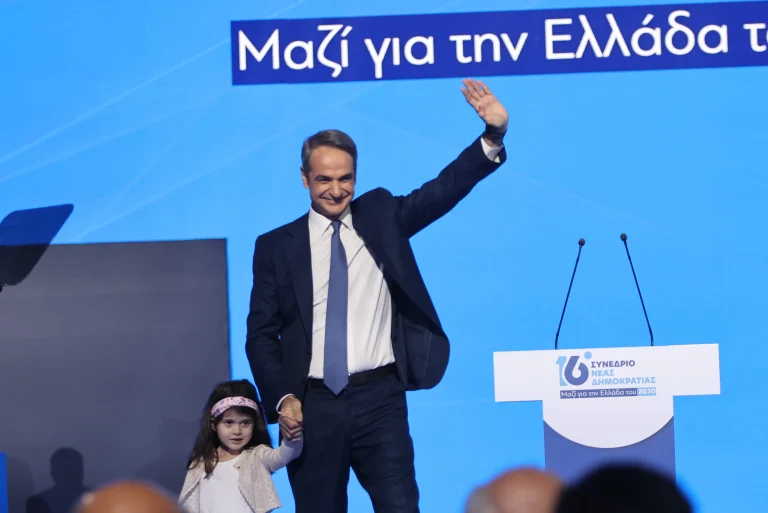 Σε φωτογραφικά καρέ το 16ο Συνέδριο της Ν.Δ.