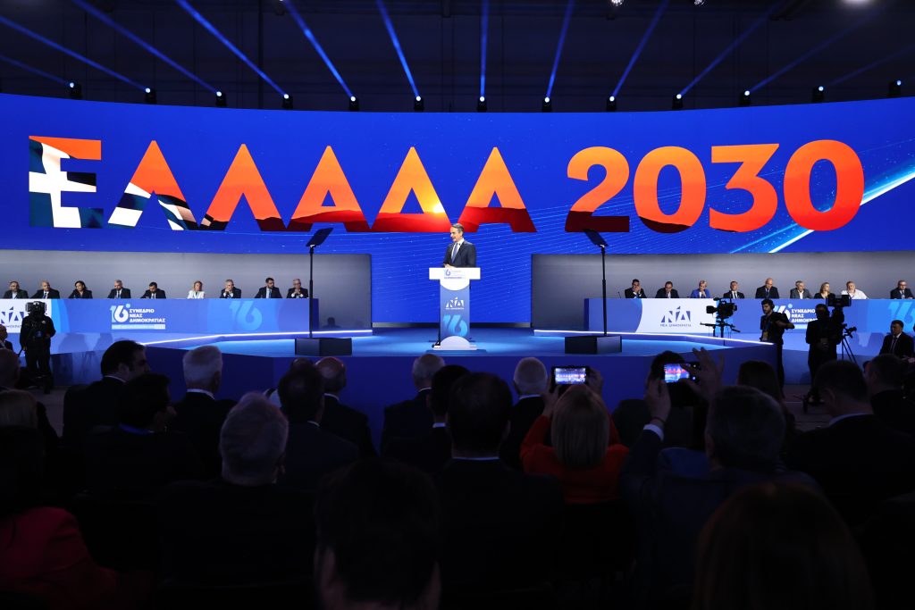 16ο ΤΑΚΤΙΚΟ ΣΥΝΕΔΡΙΟ ΤΗΣ ΝΕΑΣ ΔΗΜΟΚΡΑΤΙΑΣ (ΓΙΑΝΝΗΣ ΠΑΝΑΓΟΠΟΥΛΟΣ/EUROKINISSI)