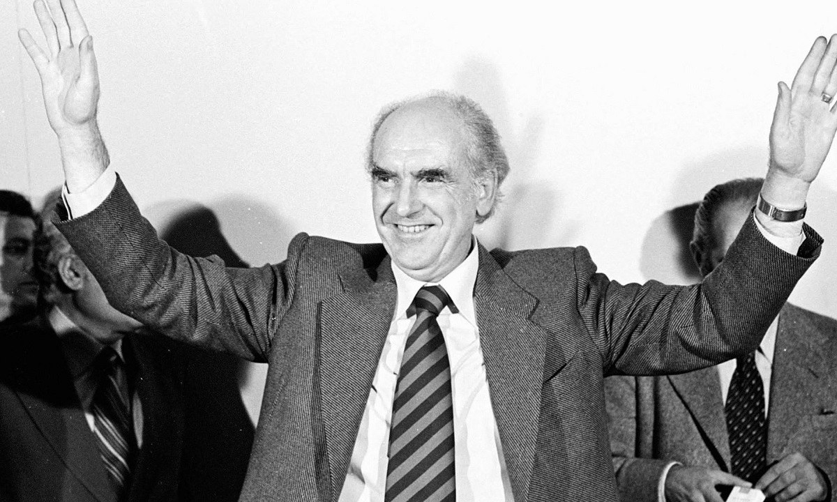 Ο Ανδρέας Παπανδρέου στις φυλακές Αβέρωφ