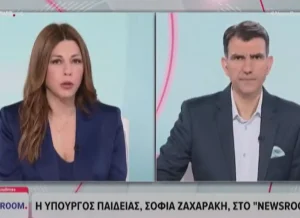 Ζαχαράκη: «Οι Πανελλαδικές αγγίζουν τα όριά τους» – Τι αλλάζει στο Λύκειο