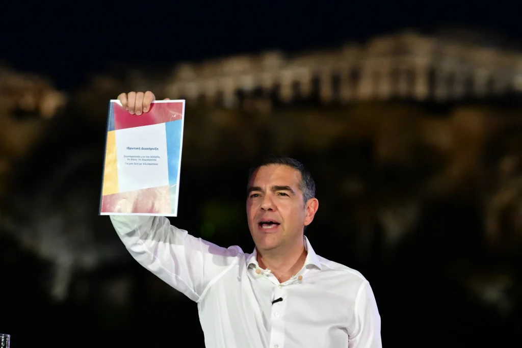 Αλέξης Τσίπρας: LIVE τα «αποκαλυπτήρια» του νέου κόμματος
