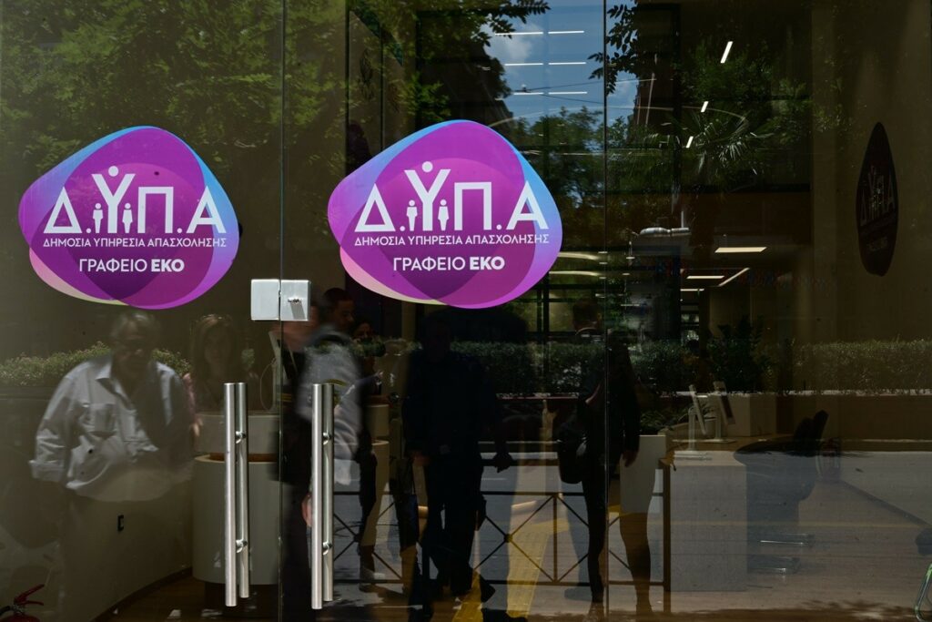 ΔΥΠΑ: Βγήκε επιταγή 591 ευρώ – Ποιοι και πως θα την πάρουν