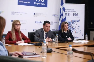 Ολόκληρη η προκήρυξη των ιατρών ΕΣΥ – 1.131 θέσεις