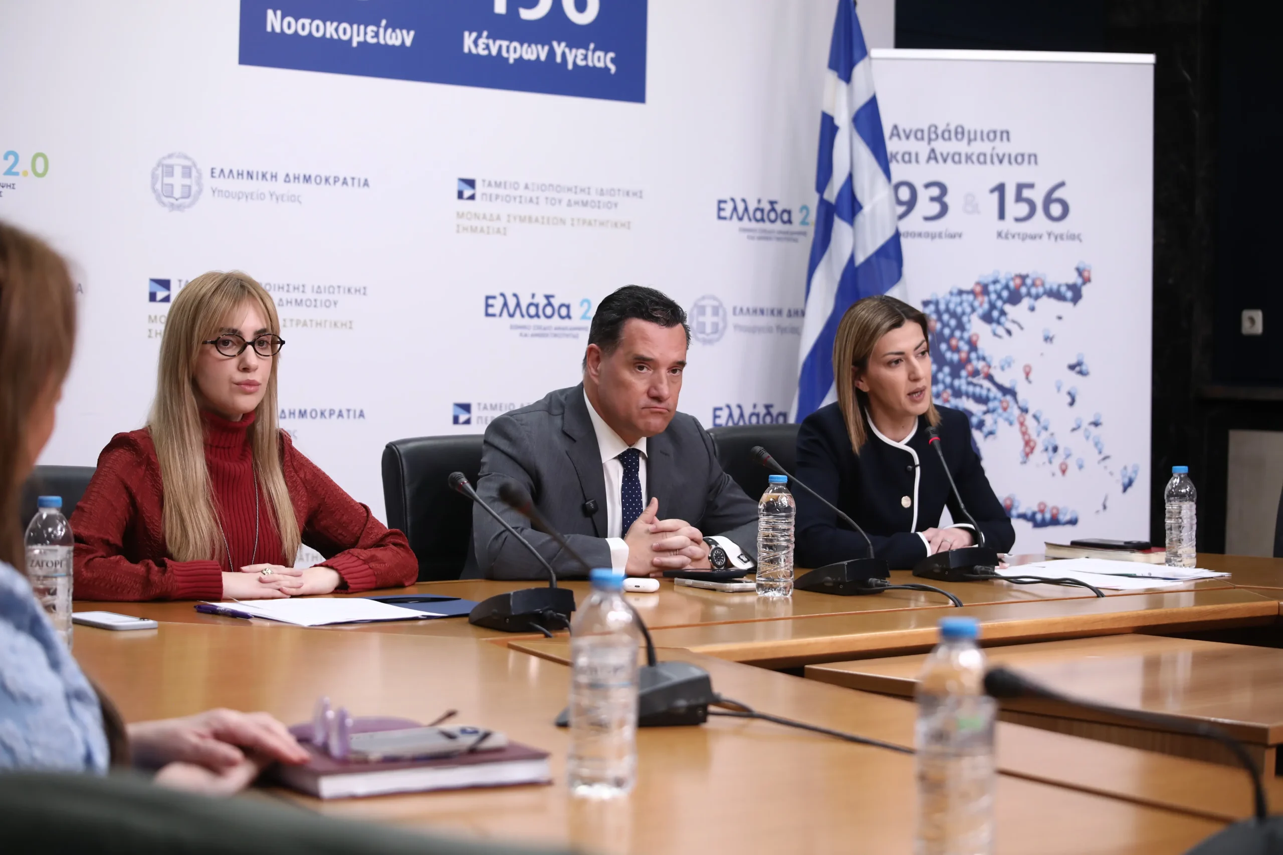 Ολόκληρη η προκήρυξη των ιατρών ΕΣΥ – 1.131 θέσεις