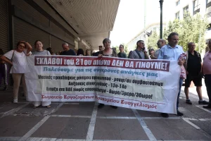 Υγειονομικοί: Στάση εργασίας για τα βαρέα και ανθυγιεινά...