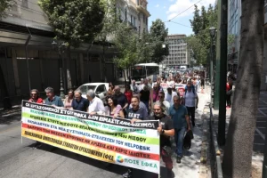 Απεργία στον ΕΦΚΑ: Στους δρόμους οι εργαζόμενοι – Ζητούν προσλήψεις, αυξήσεις μισθών και ενίσχυση του φορέα