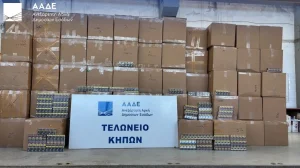 ΑΑΔΕ: Κατάσχεσε 5,6 εκατ. λαθραία τσιγάρα στους Κήπους...