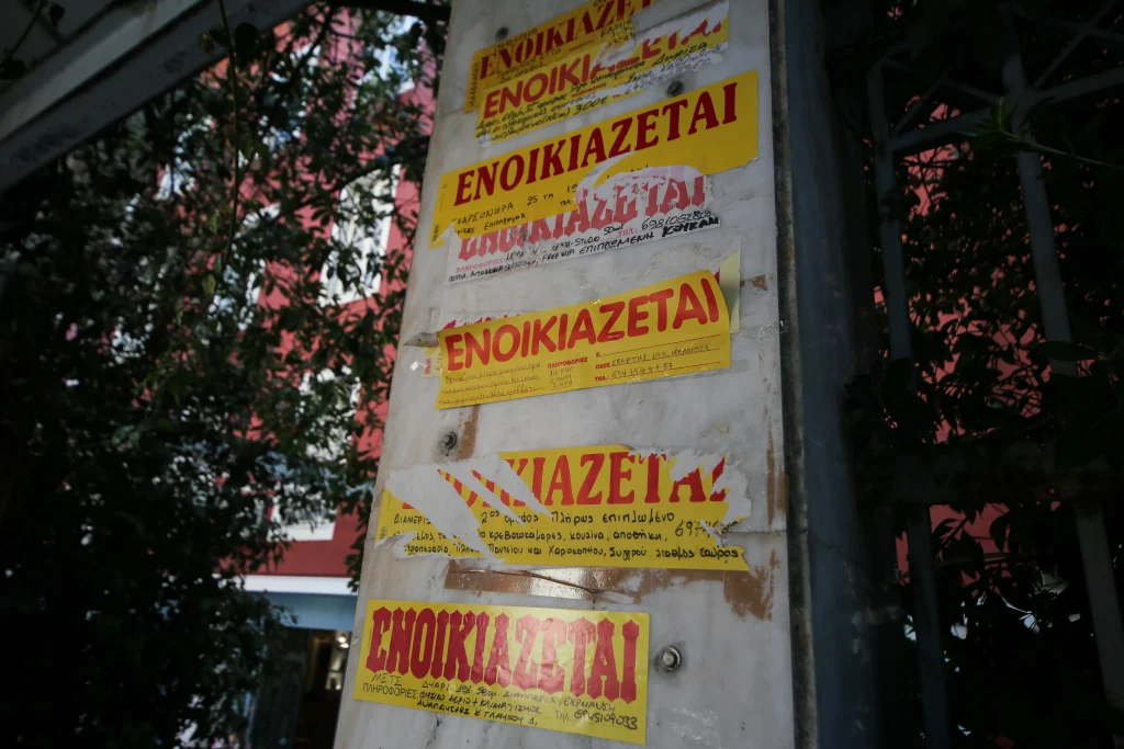 Στεγαστικό επίδομα φοιτητών: Άνοιξε σήμερα (30/6) η πλατφόρμα – Ποιοι μπορούν να κάνουν αίτηση