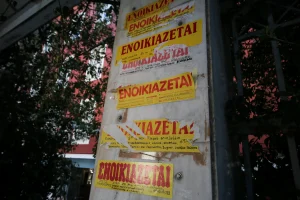 Στεγαστικό επίδομα φοιτητών: Άνοιξε σήμερα (30/6) η πλατφόρμα – Ποιοι μπορούν να κάνουν αίτηση