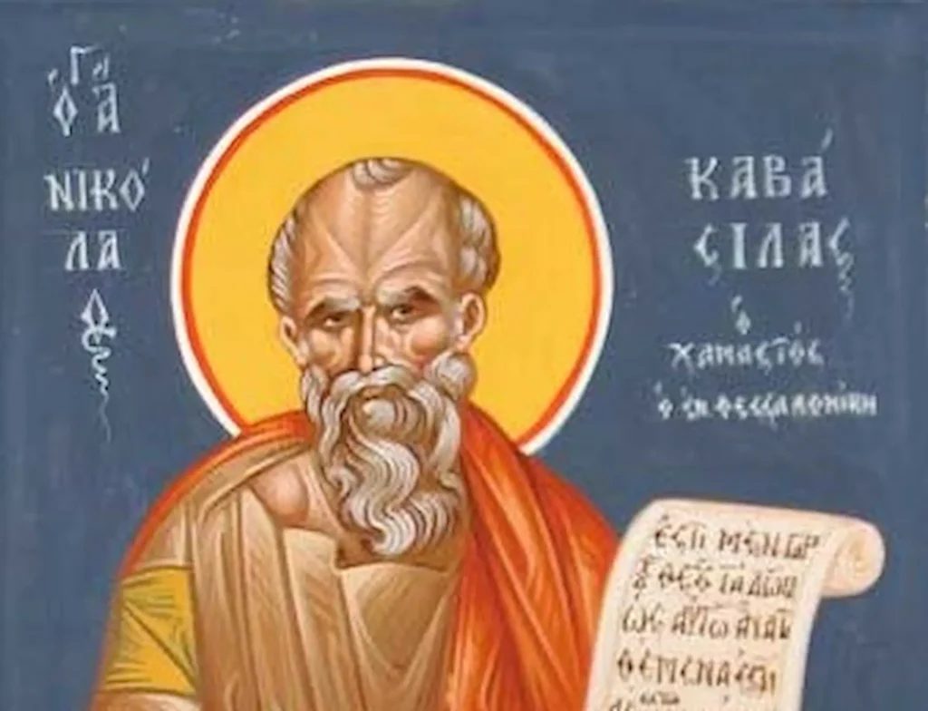 Εορτολόγιο: Ποιοι γιορτάζουν σήμερα, Σάββατο 20 Ιουνίου 2026