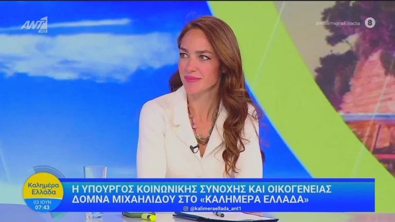 Μιχαηλίδου: Ανοίγει σήμερα (3/6) η πλατφόρμα για τις Νταντάδες της Γειτονιάς – Έρχονται τα 150 ευρώ ανά παιδί