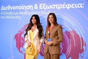 Ζαχαράκη: Στόχος η Ελλάδα να εξελιχθεί σε διεθνή...