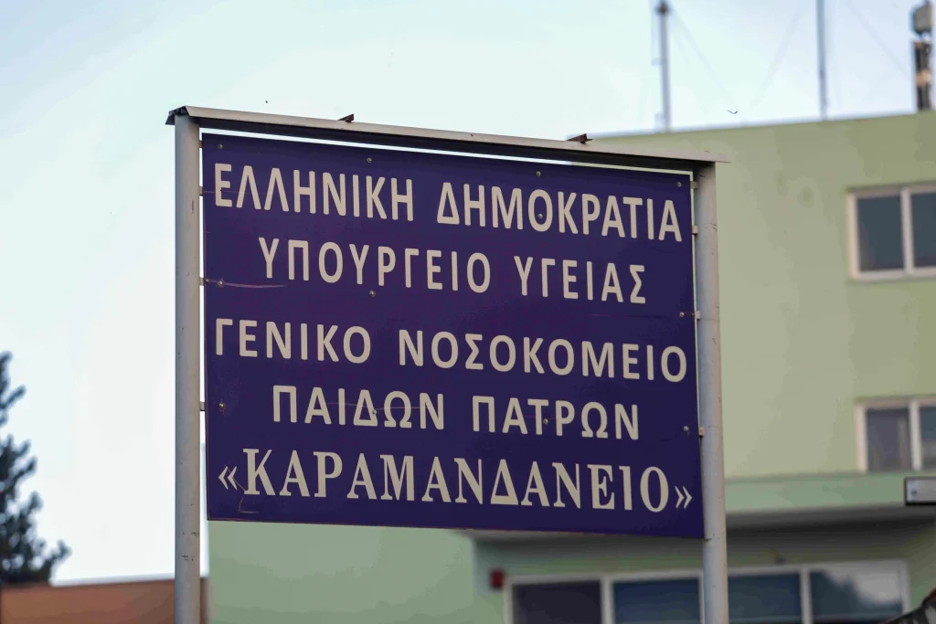 Πάτρα: Βρέφος 7 μηνών στο Καραμανδάνειο με κάταγμα και τραύματα – Υποψίες κακοποίησης