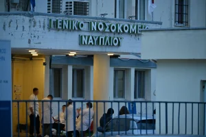 Αργολίδα: Κηδεύεται σήμερα (16/6) η 55χρονη νοσηλεύτρια που...