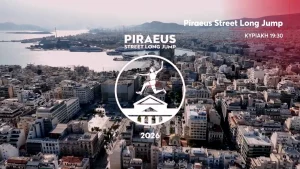 3ο Piraeus Street Long Jump: Ο Μίλτος Τεντόγλου...