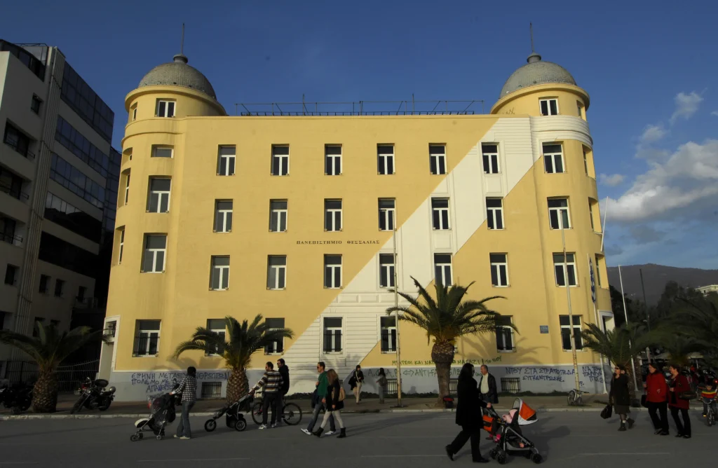 Πανεπιστήμιο Θεσσαλίας: Αλλάζει ο Κανονισμός Διδακτορικών Σπουδών στο Τμήμα Δασολογίας – Τι προβλέπει η απόφαση