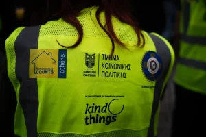 Δήμος Αθηναίων: Ένας στους τρεις άστεγους ζει στον δρόμο ή χωρίς σταθερή στέγη πάνω από πέντε χρόνια