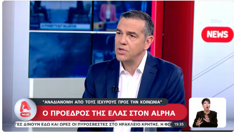 Τσίπρας: «Δεν επέστρεψα για ποσοστά. Στόχος μου είναι να κυβερνήσω»