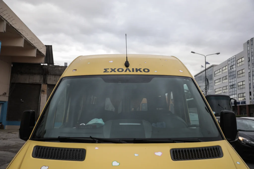 Περιφερειακή Διεύθυνση Εκπαίδευσης Αττικής: Θέσεις για οδηγούς και συνοδούς σχολικών οχημάτων