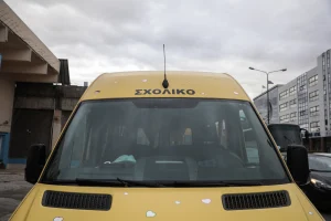 Περιφερειακή Διεύθυνση Εκπαίδευσης Αττικής: Θέσεις για οδηγούς και συνοδούς σχολικών οχημάτων