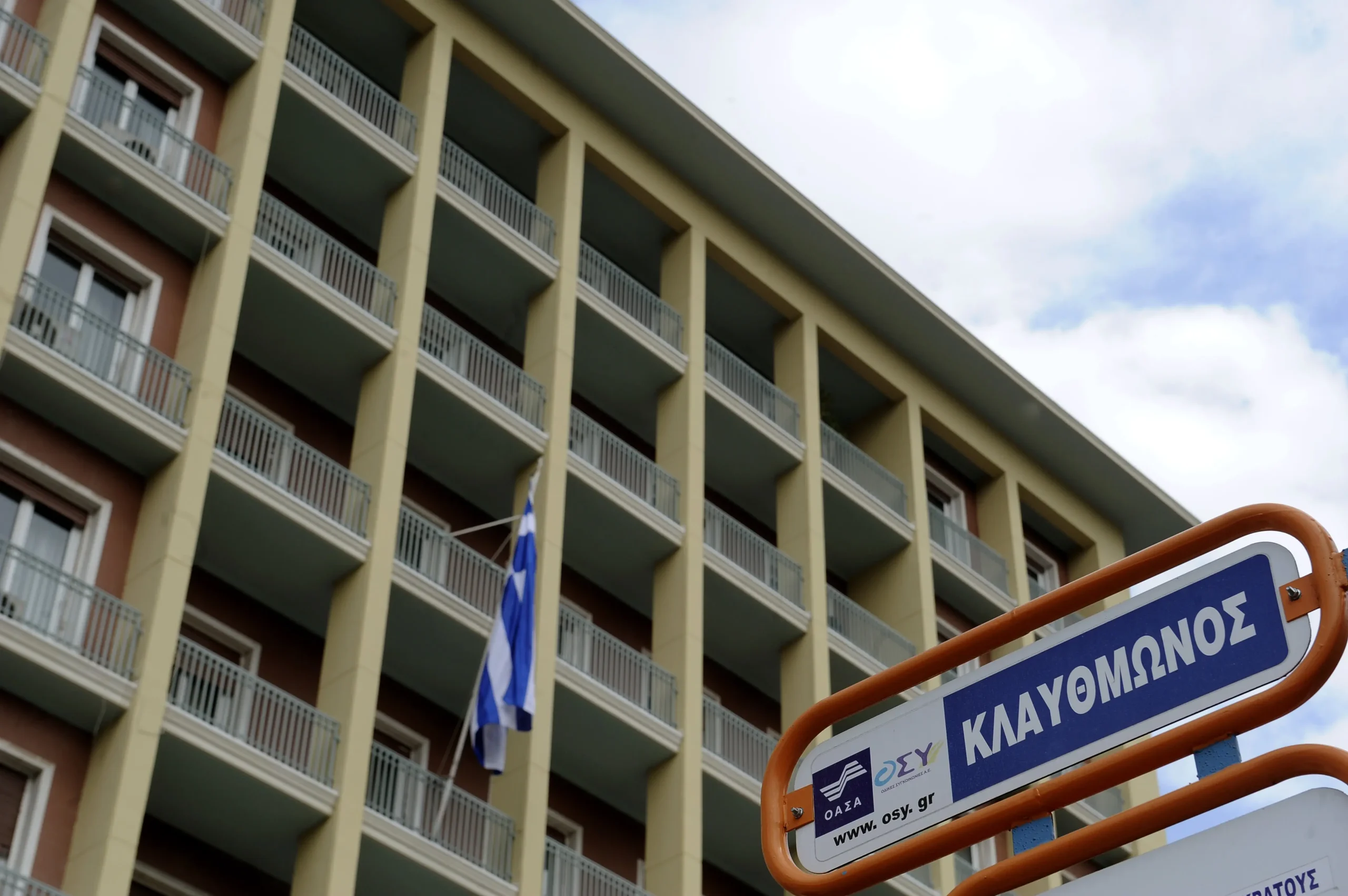 Προσλήψεις στο Νότιο Αιγαίο: Πήραν υπογραφή νέες θέσεις στο Περιφερειακό Φυτώριο