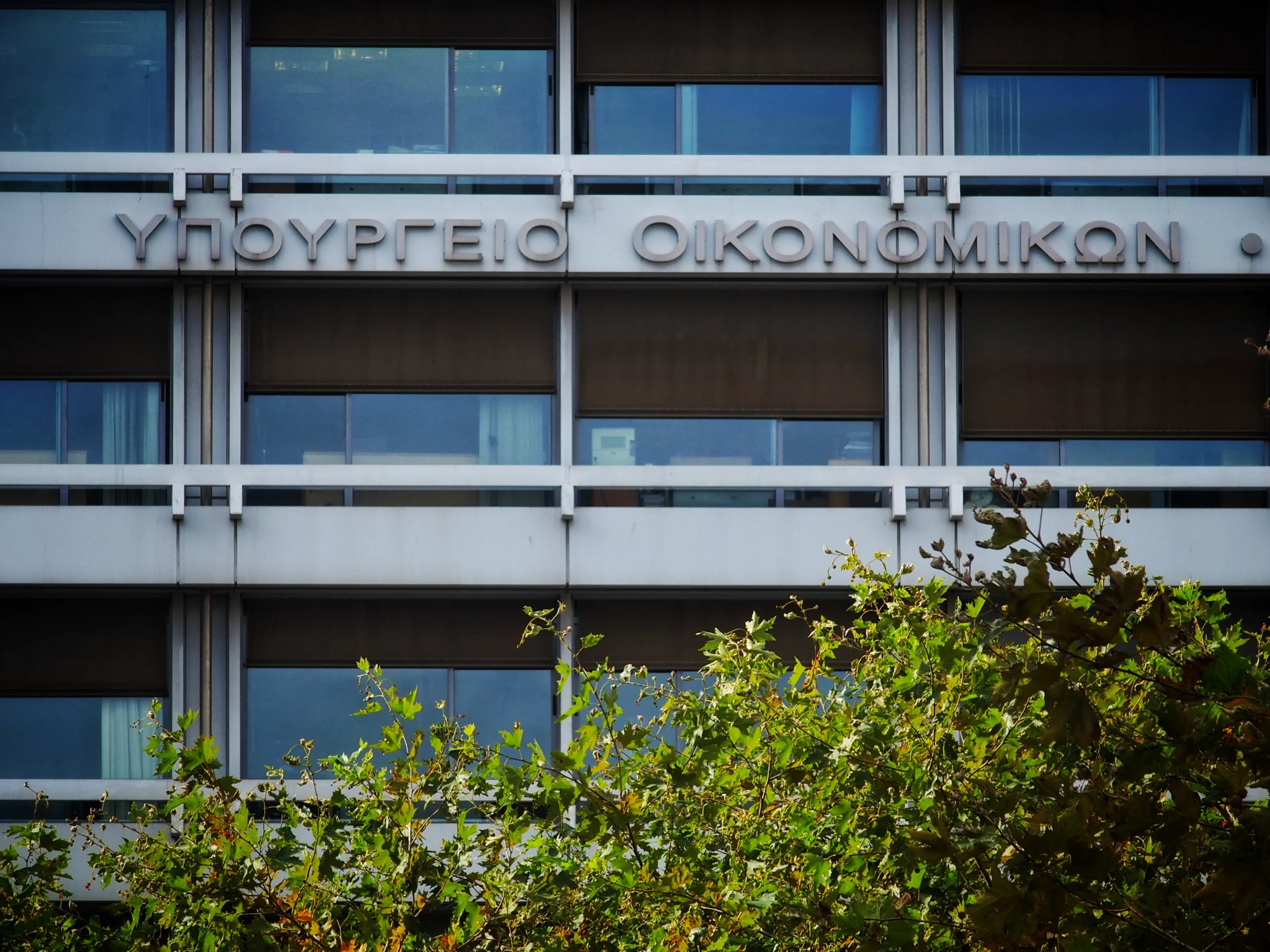 Υπουργείο Οικονομικών: Αλλάζει η Επιτροπή για τα Αποστάγματα και τα Αλκοολούχα Ποτά – Ποιοι μπαίνουν στο νέο σχήμα