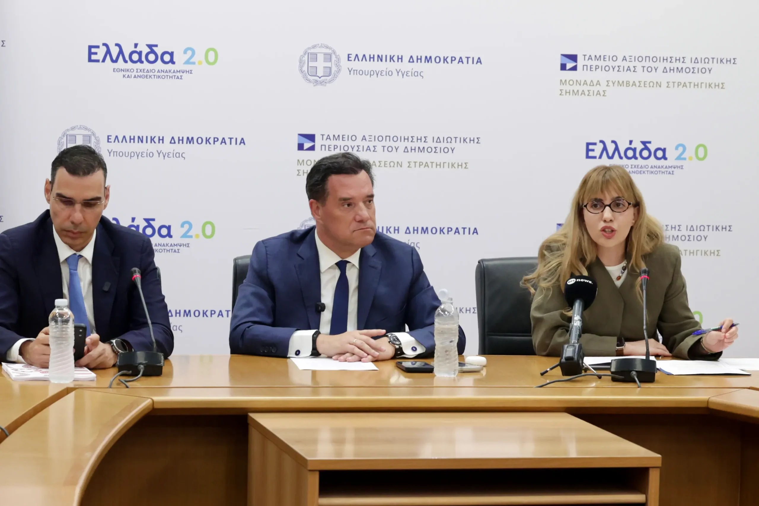 Υπουργείο Υγείας: Νέα μονάδα Ανακουφιστικής Φροντίδας στην Αττική – Τι προβλέπει το σχέδιο έως το 2030