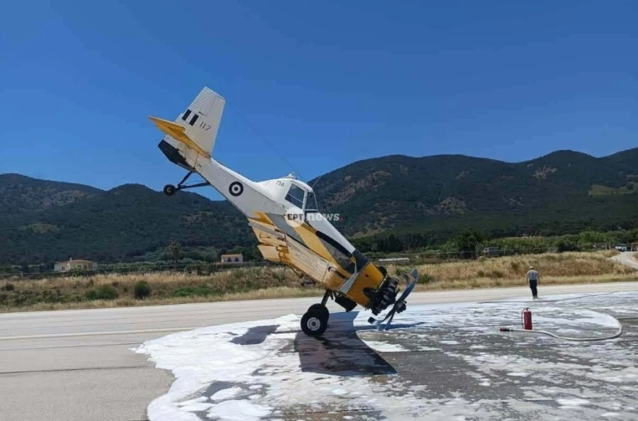 Μυτιλήνη: Αεροσκάφος προσέκρουσε στον διάδρομο κατά την προσγείωση – Στο νοσοκομείο ο πιλότος