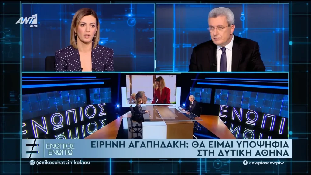 Αγαπηδάκη: Χιλιάδες πολίτες εντόπισαν έγκαιρα προβλήματα υγείας μέσω του «Προλαμβάνω»