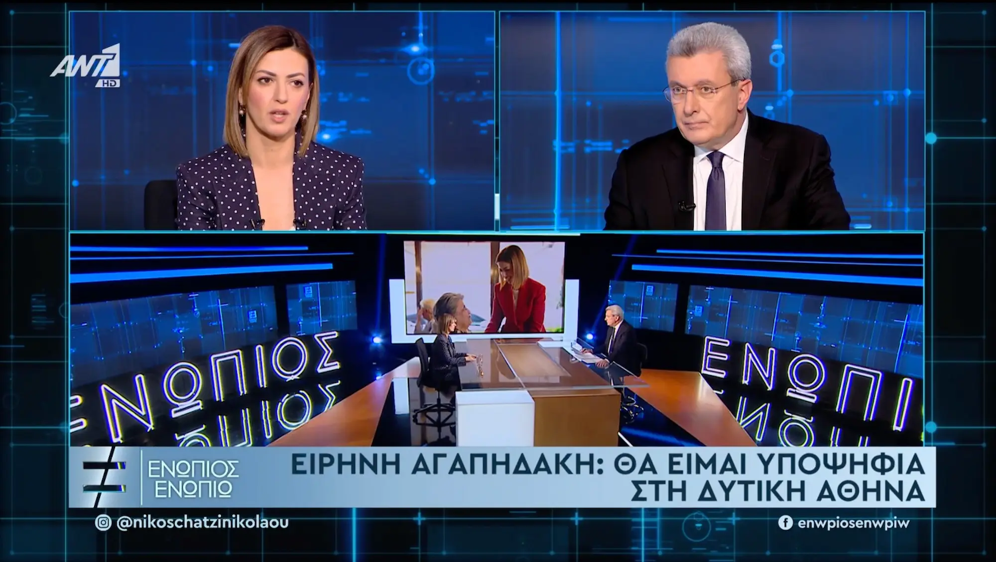 Αγαπηδάκη: Χιλιάδες πολίτες εντόπισαν έγκαιρα προβλήματα υγείας μέσω του «Προλαμβάνω»