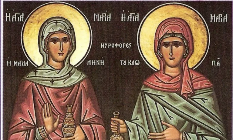 Εορτολόγιο: Δείτε ποιοι γιορτάζουν σήμερα, Πέμπτη 4/6/2026