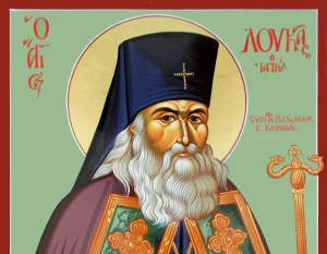 Εορτολόγιο: Δείτε ποιοι γιορτάζουν σήμερα, Πέμπτη 11/6/2026