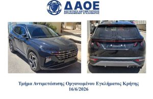 Εξαρθρώθηκε κύκλωμα παράνομης συνδρομητικής τηλεόρασης με 86.000 πελάτες