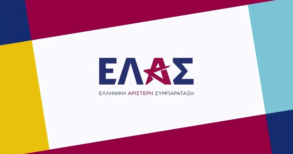Αλέξης Τσίπρας: Ανακοινώθηκαν οι τομεάρχες της Ελληνικής Αριστερής Συμπαράταξης – Όλα τα ονόματα