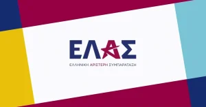 Αλέξης Τσίπρας: Ανακοινώθηκαν οι τομεάρχες της Ελληνικής Αριστερής Συμπαράταξης – Όλα τα ονόματα