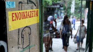 Ενοίκια: Έρχεται μείωση φόρου για εισοδήματα έως 12.000 ευρώ