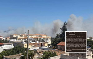 Φωτιά στα Σπάτα: Μήνυμα από το 112 και...