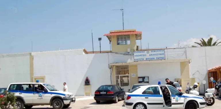 Φυλακές Αγίου Στεφάνου: Μαχαίρια, ναρκωτικά και ψυχοφάρμακα σε αιφνιδιαστική έρευνα