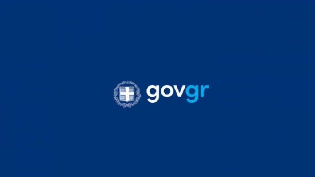 6 χρόνια gov.gr: Όφελος 562 εκατ. ευρώ από τις ψηφιακές υπηρεσίες